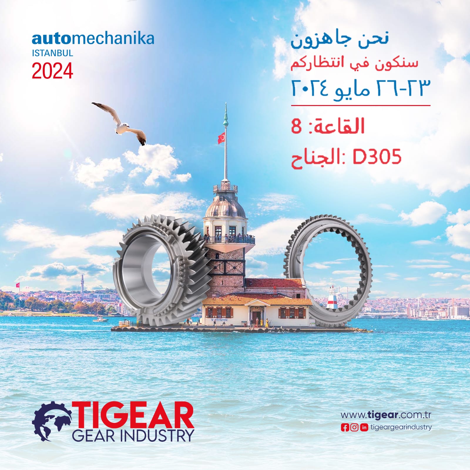 Automechanika Istanbul 2024