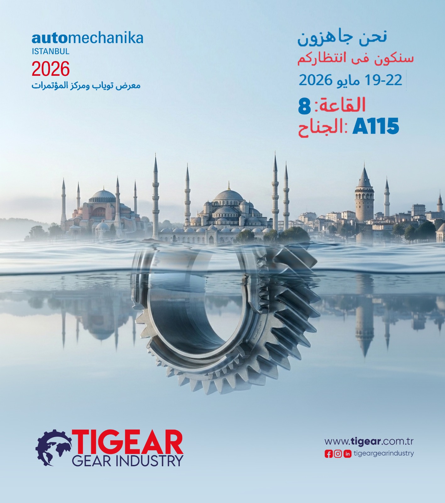Automechanika Istanbul 2026